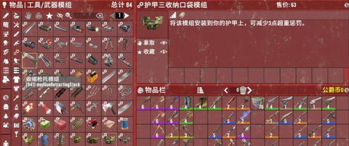 艾斯达角色成长攻略，解锁最新培养秘籍，助您轻松踏上角色成长之路！