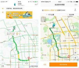 集美今日实时路况更新，掌握最新路况信息