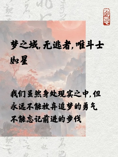 英雄的信念之光，励志语录短句展现奋斗之路