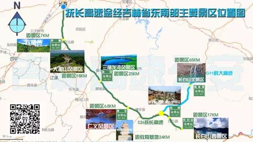 酒泉周边出行攻略大揭秘，最新路线探索，绝佳旅行指南！