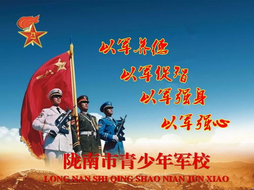 四小贩励志语录，坚定追梦步伐，激发前行动力