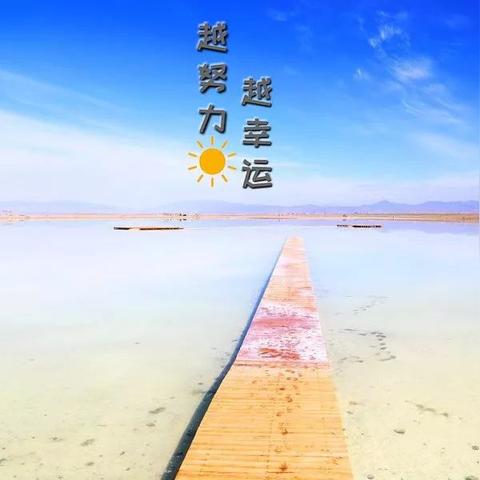 英文励志语录长句闪耀，激发无限潜力火花