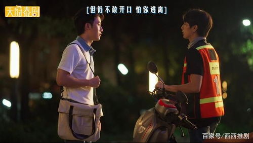 泰剧孩子出场精彩瞬间一网打尽，最新集数大全汇总