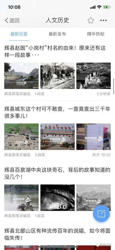 洛阳辉县新闻头条揭秘，历史底蕴与时代风采共融共生