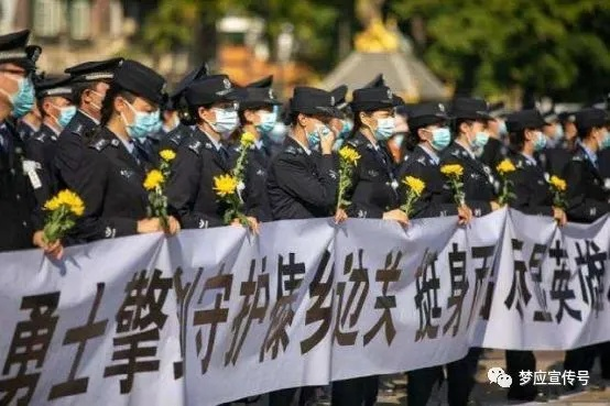 致敬无畏守护者，最新禁毒烈士名单公布，英雄事迹永载史册