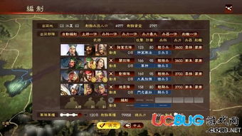 孔明游戏出装秘籍，最新图文攻略，助你轻松上分！