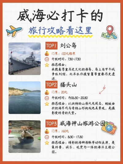 呼玛杜鹃旅游攻略，探秘杜鹃花的海洋世界