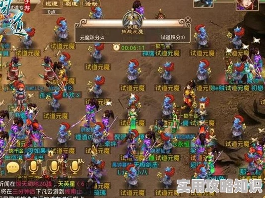问道王队最新组合攻略揭秘，登顶游戏巅峰的终极策略！