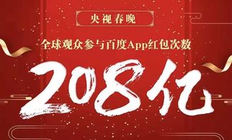 百度首页引领探索之旅，柔力球世界展现精彩魅力