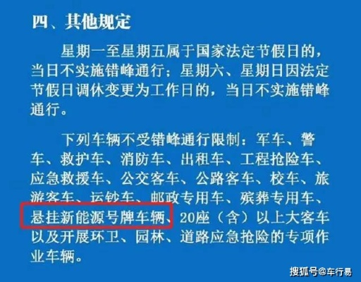 重庆购车逾期政策解读，最新规定全解析