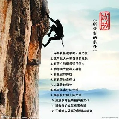 动脉书签励志语录，探寻内心力量，勇攀前行高峰！