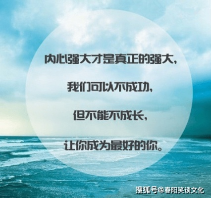 初二励志语录，简单话语背后的巨大力量
