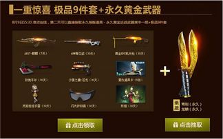 台服酒馆攻略大全，最新指南助你轻松玩转！