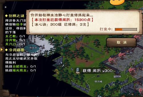 最新烟雨江湖游戏攻略，探索江湖，成就顶尖高手之路