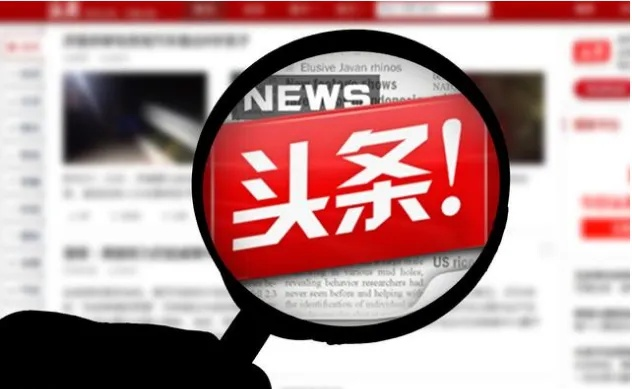 今日头条独家揭秘，最新旅游事件探秘，带你领略未知世界的精彩之旅