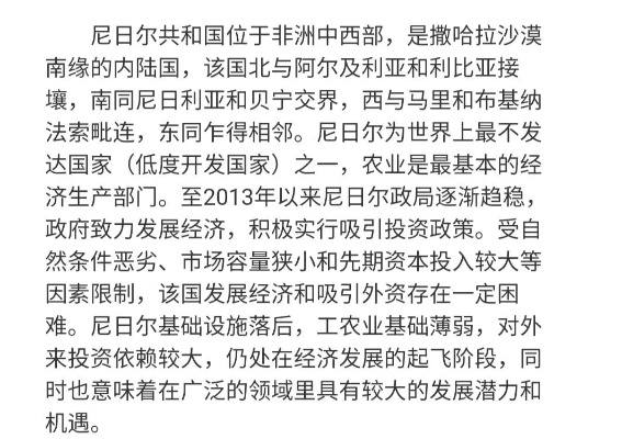 2025年6月21日 第4页