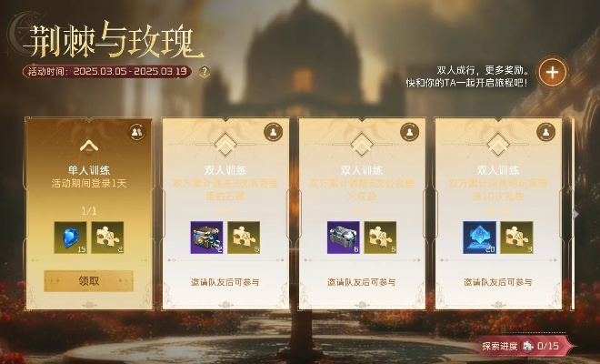 光影国际服任务攻略大全，最新指南助你轻松完成挑战！