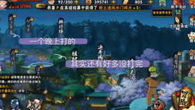 火影苹果微区最新区服揭秘，冒险之旅的未知奥秘探索