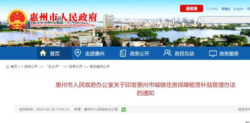 独家揭秘惠州公司旅游排行榜，哪家公司旅游最精彩？