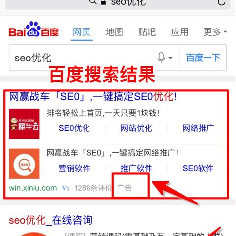 揭秘百度搜索引擎的奥秘与魅力，一站式探索之旅！