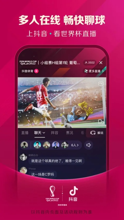 抖音内测版下载，全新体验，探索无限魅力