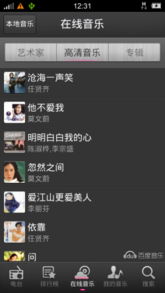 按住说话，探索新时代语音交互的秘密，百度带你领略新境界！