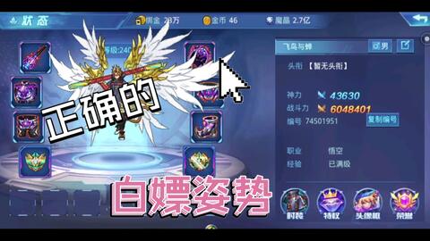 时空猎人未知领域探索攻略，征服时空之门！