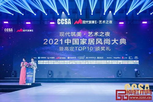 家居展会TOP10璀璨展品回顾，精美图片一览