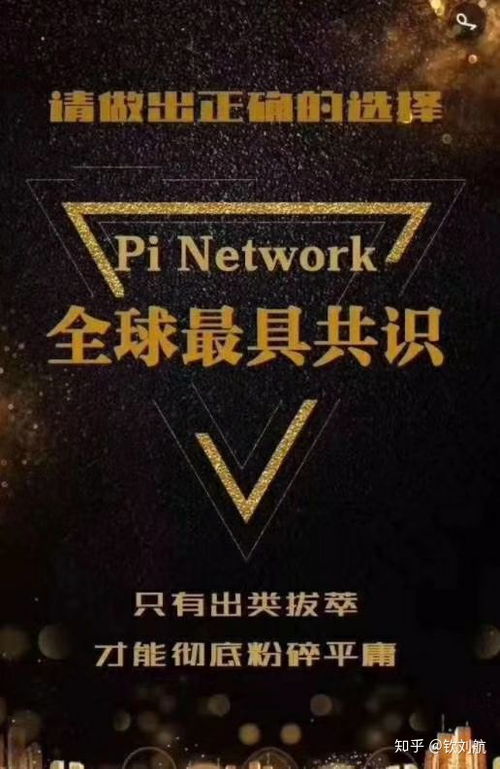 Pi币最新实时行情，数字货币市场的动态与价值探索