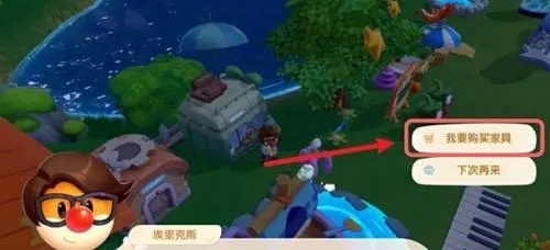 摩尔庄园游戏秘籍大揭秘，最新攻略助你成为顶尖玩家！