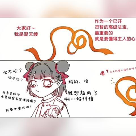 玄幻世界武器排行榜TOP解析