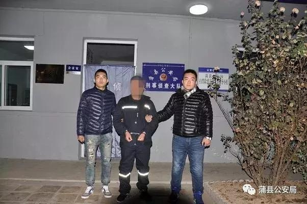 蒲县警方最新抓捕行动揭秘，正义行动彰显决心，展现警方坚定立场
