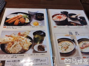 安新饭店美食榜单TOP10，味蕾的诱惑之旅，不容错过！