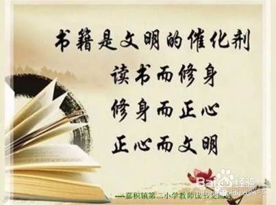 励志名言视频语录，开启学习之路的灵感之源