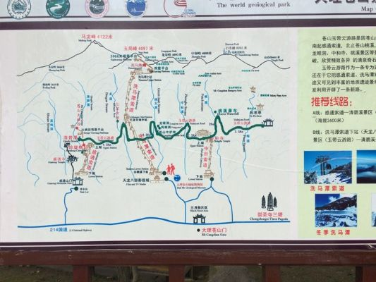桃源苍山水库游玩攻略，最新指南与探索体验