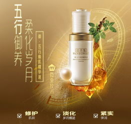 徐州眼霜公司排名揭晓，带你探寻最佳品牌之路！