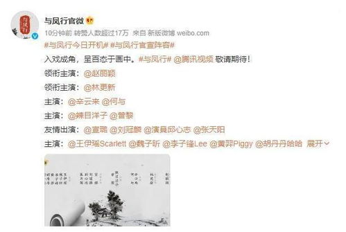 深度解读人与情感新篇章，西旻笔下的情感再探