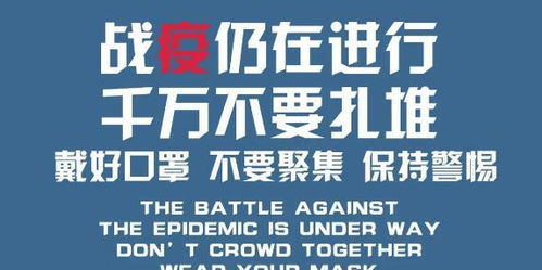 负债逆袭，智慧勇气铸就翻盘之路