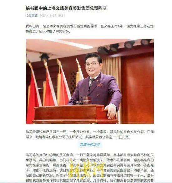 「独家揭秘上海设计公司老板风云榜，商业战场上的领袖风采与谁领风骚？」