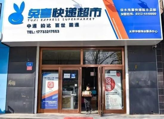 驿站转让重磅更新，营口最新资讯全掌握