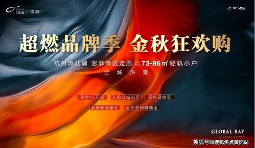 瓦屋山门票优惠秘籍，最新攻略解析