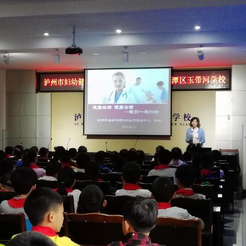 泸州市艾滋病最新数据发布，疫情现状与应对策略揭秘