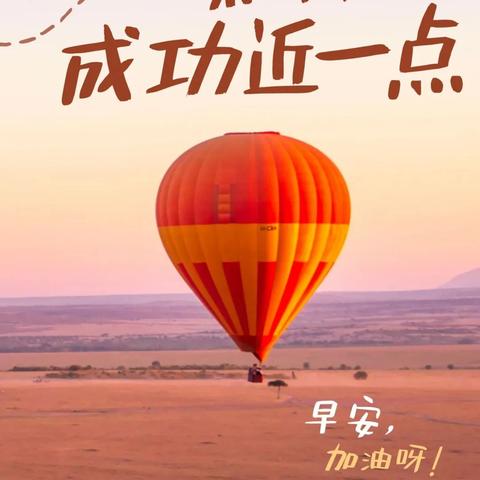 时尚励志语录精选，成功之路的力量之源
