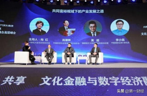 百度赛马，科技与传统完美融合，共创数字新纪元！