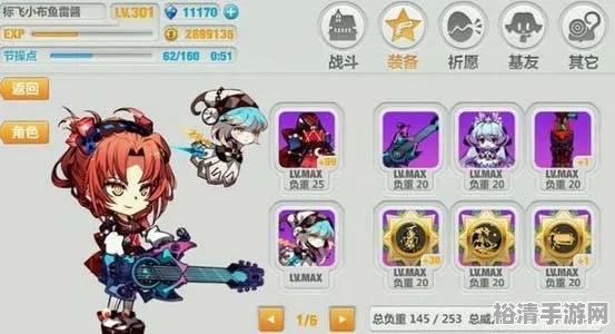 崩坏2游戏秘籍揭秘，轻松掌握游戏精髓，成为顶尖玩家！
