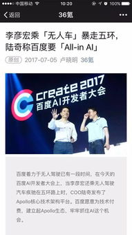 「揭秘百度蜜疯直播热门现象背后的深度秘密」