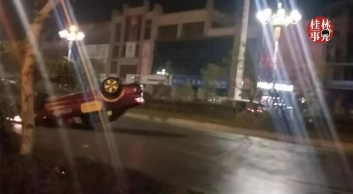 田林车祸视频曝光，安全警钟再次敲响，现场惊险瞬间不容错过！