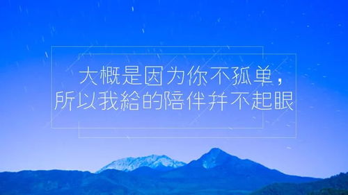 励志仙风语录，简短箴言，触动心灵
