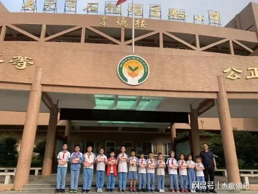 东莞揭阳小学排名TOP10揭晓，教育质量与创新实力并驾齐驱