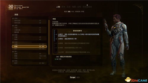 全球声望排名揭秘，力量与影响背后的世界声誉探索